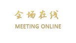 唐山金槟酒店